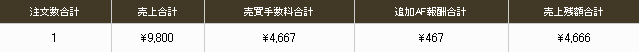 無題−6.bmp